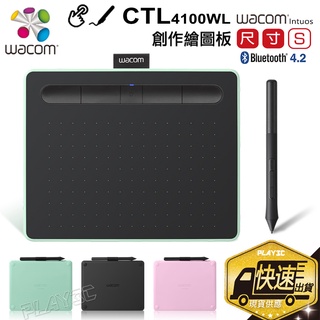wacom 繪圖板 CTL-4100WL 藍牙雙模 Intuos Comfort Small 電繪板