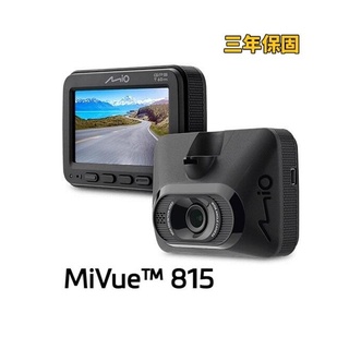 Mio 815 行車記錄器 送記憶卡 夜視SONY星光鏡頭 安全預警六合一 GPS WIFI【鑫晨汽車百貨】