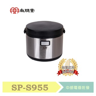 尚朋堂 4.6L不鏽鋼燜燒鍋 SP-S955