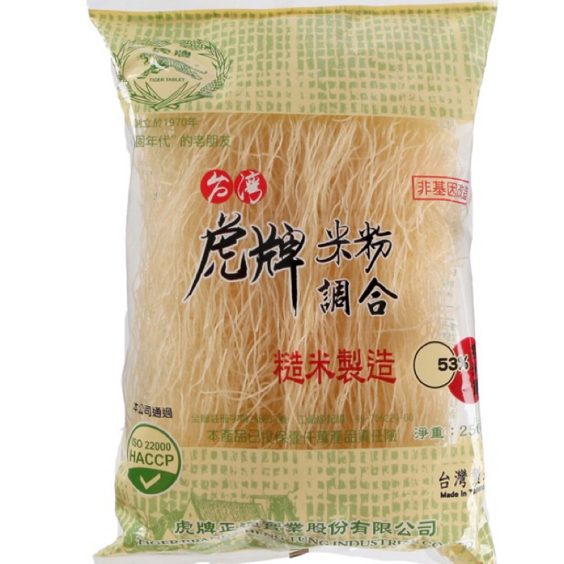 虎牌糙米調和米粉（250g)