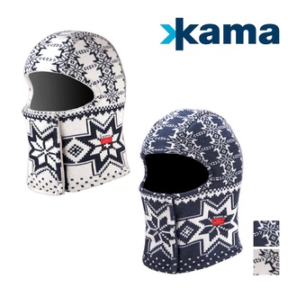 Kama 捷克 防風面罩 保暖混羊毛 產地捷克 外層防風防潑水 100%美麗諾羊毛 KMDW22
