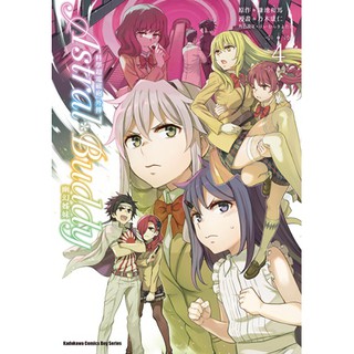 小青蛙 科學超電磁砲外傳astral Buddy 幽幻姊妹01 04完送尼彩書套作者 乃木康仁 鎌池和馬 蝦皮購物