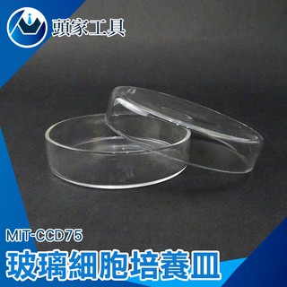 《頭家工具》芽菜培養皿 3種尺寸 玻璃水槽 透明度高 耐高溫 MIT-CCD75 大批發