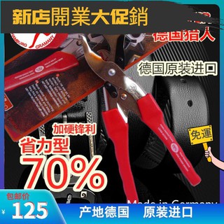 臺灣自營！❒◇✜進口德國HUNTER獵人牌打孔鉗腰帶省力打孔器打眼打洞皮帶皮具