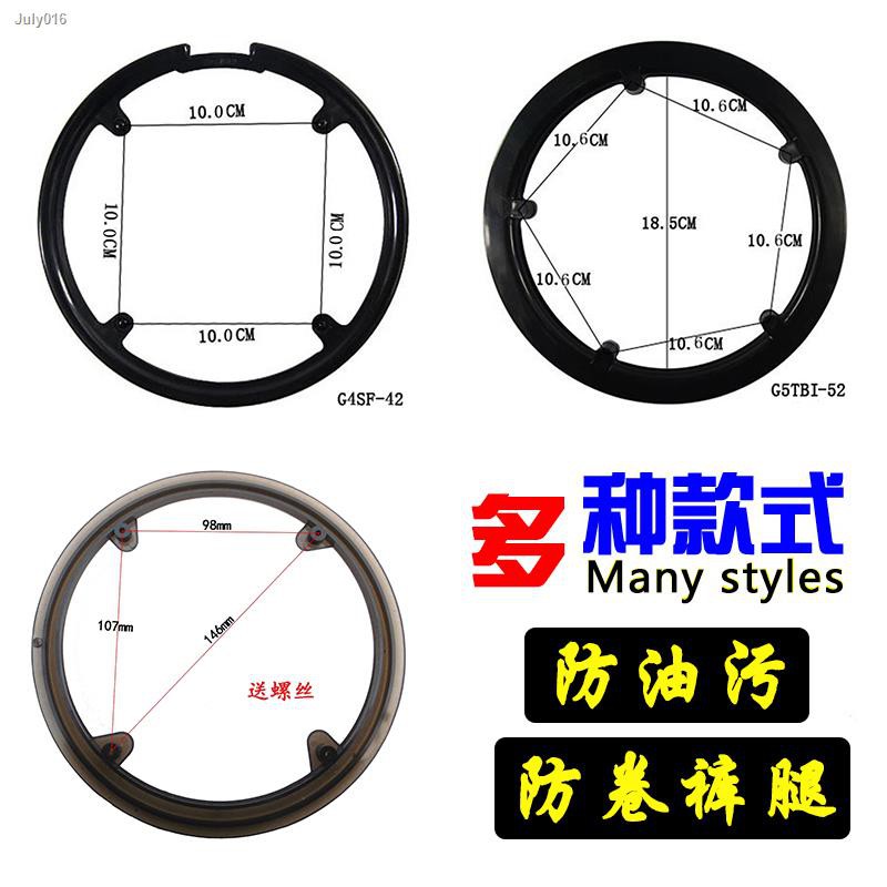 現貨速發??○變速賽車山地車捷安特自行車配件大全通用飛輪護盤齒輪牙盤保護罩腳踏車