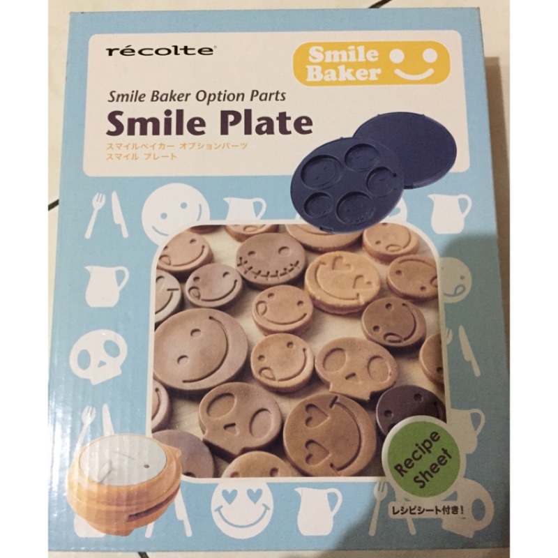 日本recolte Smile Plate 鬆餅機-笑臉烤盤