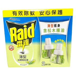Raid雷達 液體電蚊香 植物清新味重裝(薄型)(41mlX2/組
