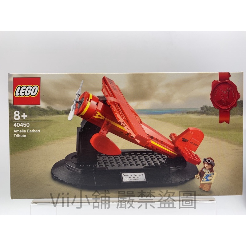 樂高 LEGO 40450 愛蜜莉亞 艾爾哈特 飛機 Amelia Earhart Tribute 紅飛機 限定