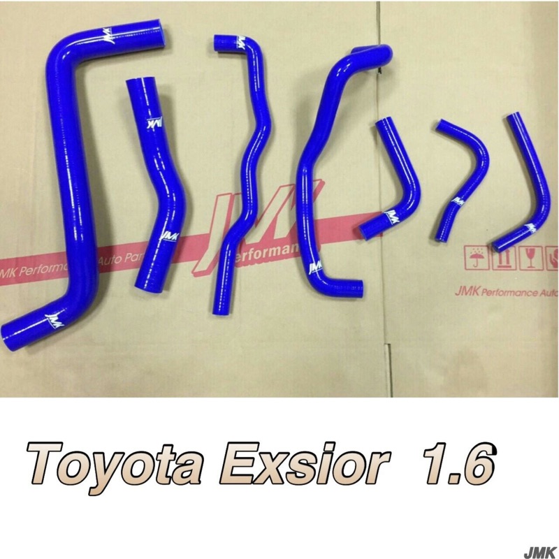 Toyota Exsior 1.6防爆矽膠水管7件組