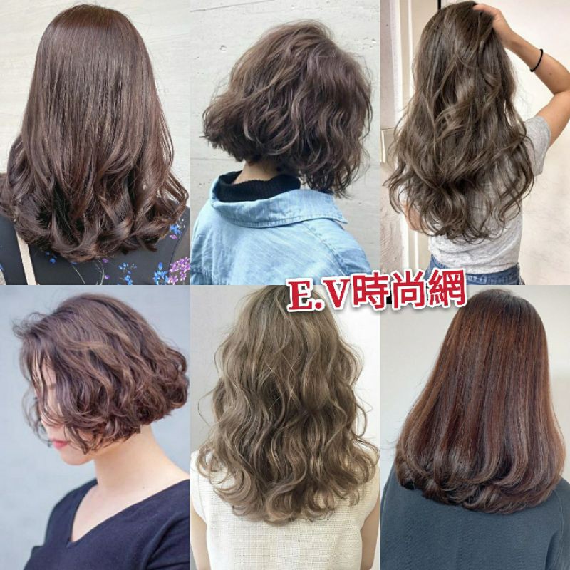 高雄 燙髮體驗卷 溫塑燙 熱塑燙 C波燙 S波燙 熱塑燙 蝦皮購物