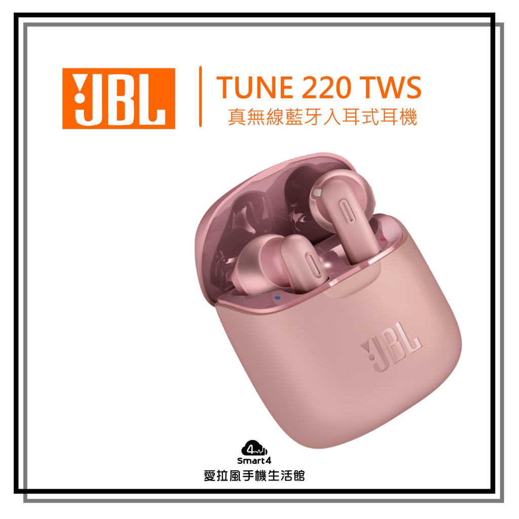台中愛拉風 Jbl全系列tws Tune 2 Tws 真無線藍牙入耳式耳機支援android Iphone 蝦皮購物