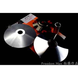 自由人 臺北車業 MTRT 普利盤 前組 4VP RS CUXI RSZ ZERO NEW CUXI QC JOG