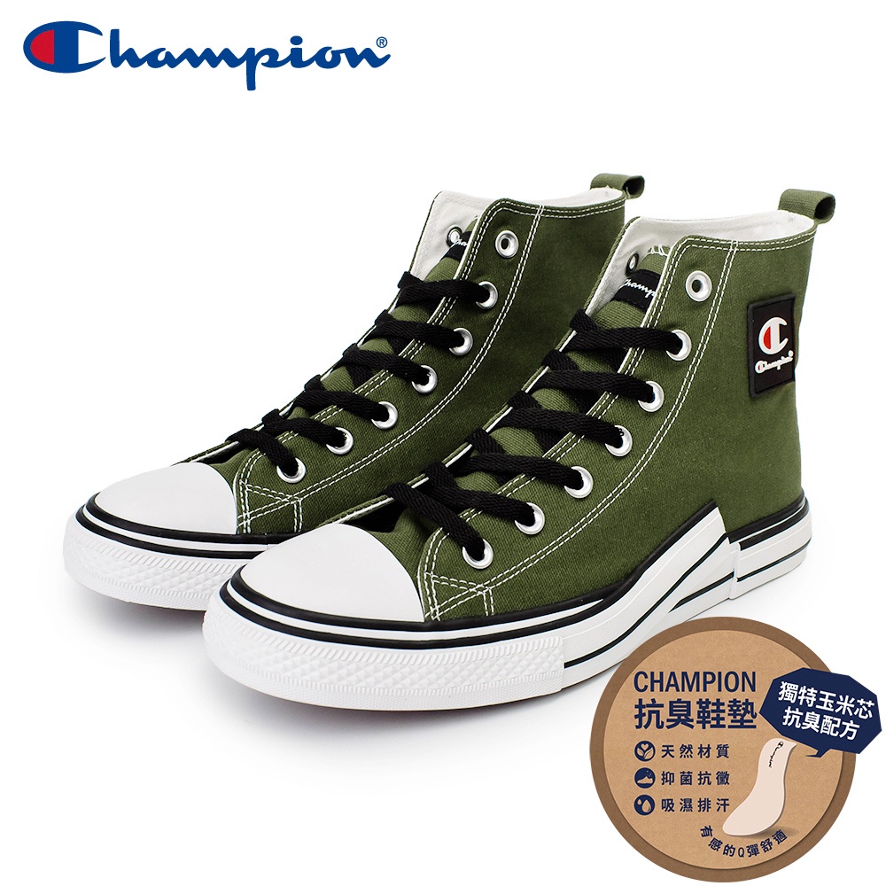 【Champion】男/女 帆布鞋 高筒帆布鞋 錯位鞋 HI-DOUBLE LAYER-墨綠(USLS-2002-40)