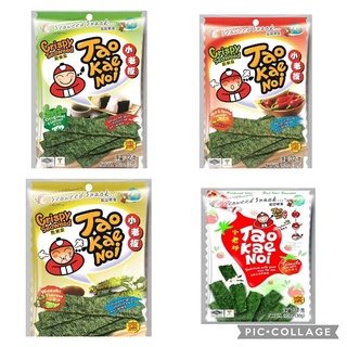 「現貨免運」泰國 小老闆 小老闆 厚片海苔 原味/辣味/芥末/番茄 32g 😍非常時期真的國外食品也很珍惜