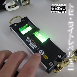 🇯🇵日本 EBISU DIAMOND 光吊掛附LED 強磁水平尺 ED-16TBLM