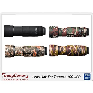☆閃新☆EC easyCover Lens Oak For Tamron 100-400mm(公司貨)