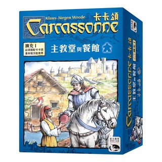 卡卡頌 - 主教堂與餐館擴充｜新天鵝堡桌遊,須搭配基本版,7歲以上,適合2-6人一起玩【左西購物網】
