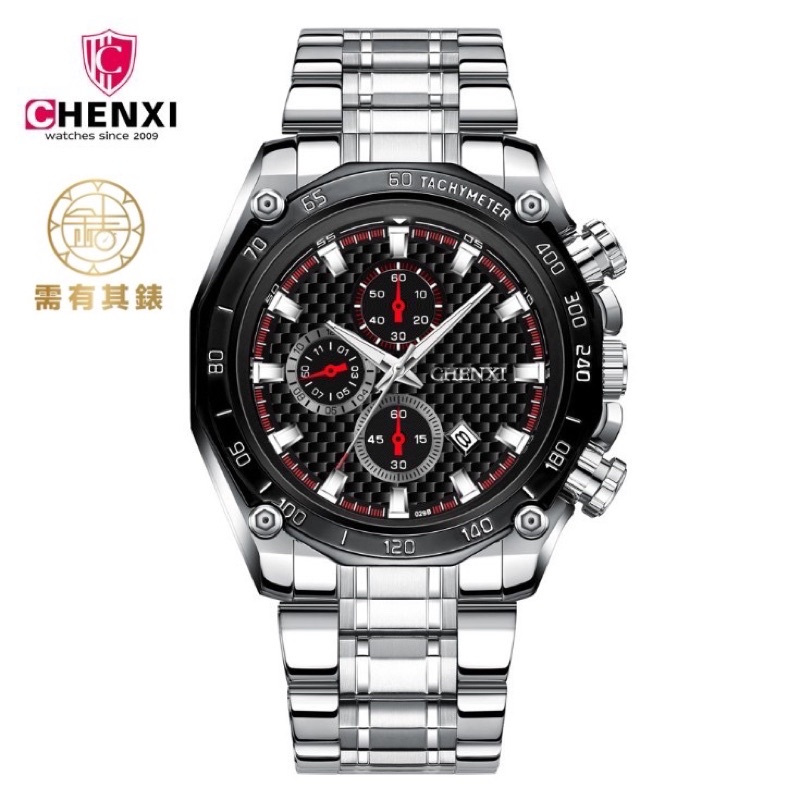 免運保固正品 Chenxi 碳纖維造型運動風格手錶 不鏽鋼帶＆磁吸錶帶 防水防刮 考試錶 台灣現貨