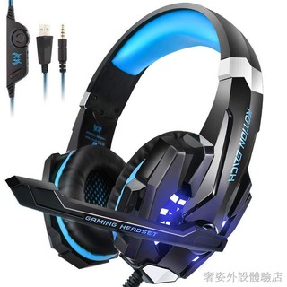❂₪【新品上市】 因卓G9000 頭戴式耳機 電腦游戲吃雞耳機 有線發光耳麥 PS4耳機 電腦耳機