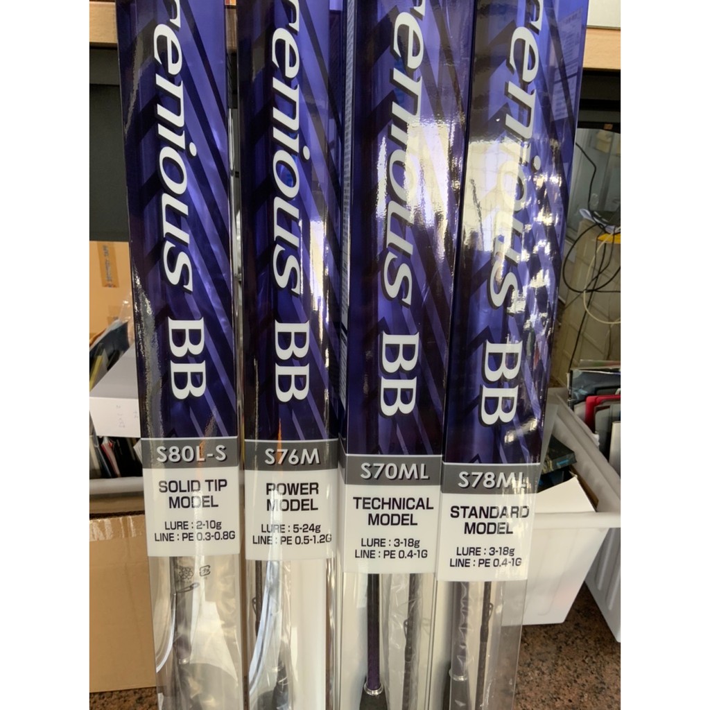 Shimano 海牛 Brenious BB 入門款 黑鯛 根魚 路亞 黑鯛竿