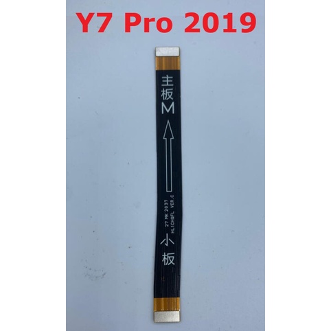 華為 Y7 pro 2019 Y7Pro 2019 主板排 主板連接排線 主板尾插連接排線 主板排線 全新 台灣現貨