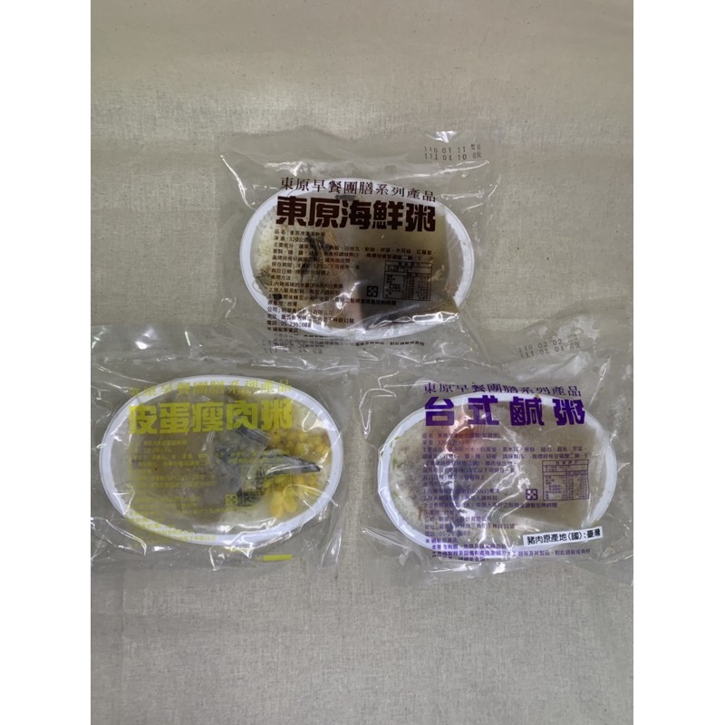 東原海鮮粥皮蛋瘦肉粥冷凍食品料理方便粥ㄧ包分量剛剛好 蝦皮購物