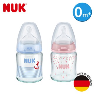 【NUK原廠直營賣場】【德國NUK】寬口徑彩色玻璃奶瓶120ml-附1號中圓洞矽膠奶嘴0m+(顏色隨機出貨)