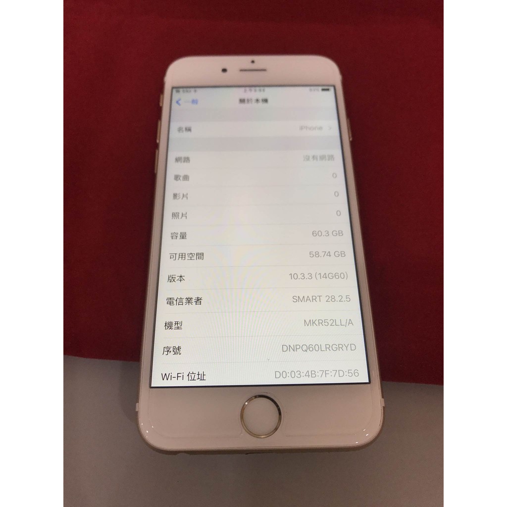 ∞美村數位∞Apple iPhone 6S 金 64G 64GB 4.7吋 二手 手機 外觀9成9新