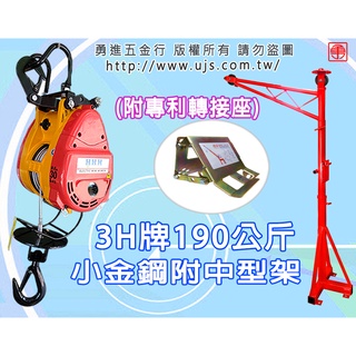 移动小吊机可折叠式便携型吊机起重机手摇吊机电动葫芦移动小吊车 蝦皮購物