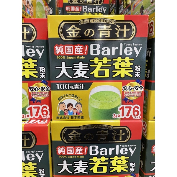 （降價促銷優惠）日本製 大麥若葉粉末 金牌 外食 蔬菜攝取不足 小包裝 10入 長效期 好市多