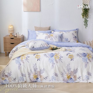 【iHOMI 愛好眠】100%頂級萊賽爾天絲-雙人/加大床包被套組-夢寐密語 台灣製