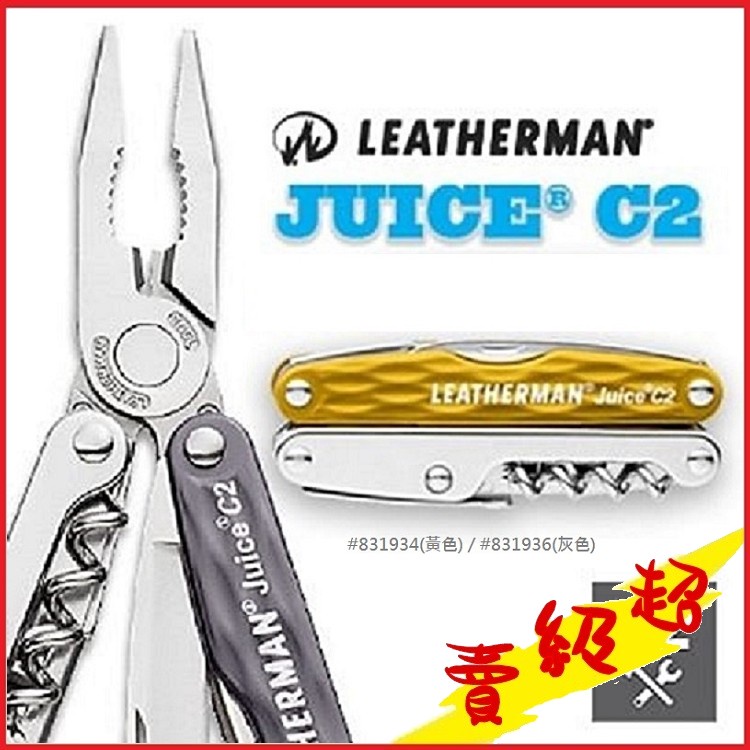 Leatherman JUICE C2工具鉗#831934(黃色)/#831936(灰色)【AH13115】蝦皮99百貨