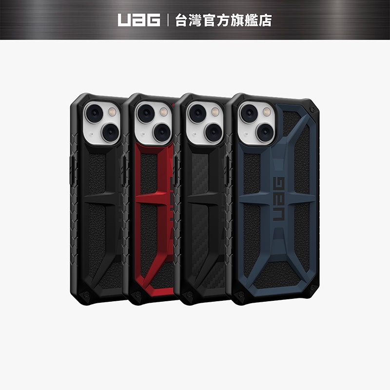 【UAG】iPhone 13/14/14 Plus (適用6.1/6.7吋) 頂級版耐衝擊保護殼 (美國軍規 手機殼)