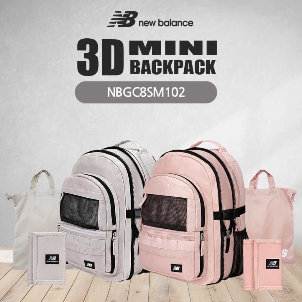 new balance 3d backpack mini