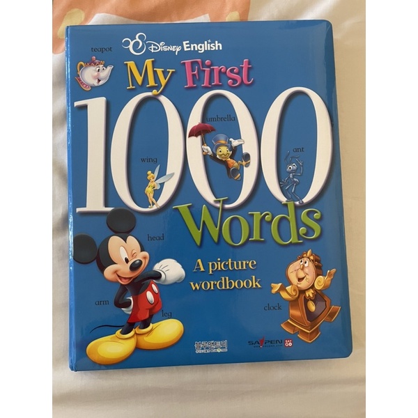 Kidsread Disney My First 1000 Words 點讀英文圖典