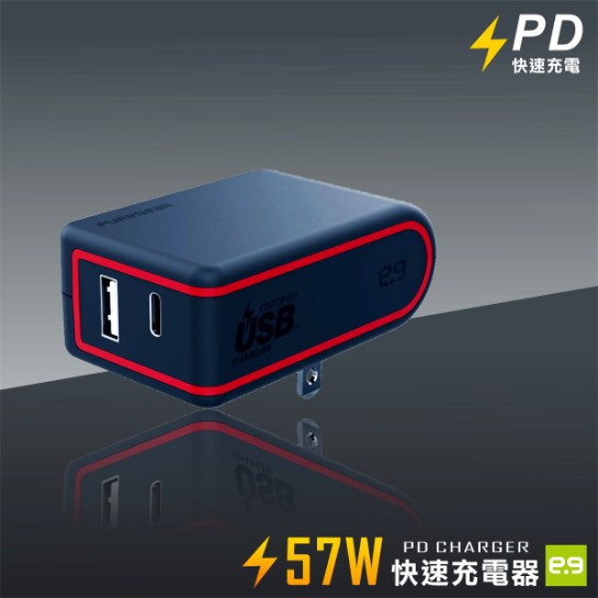 Puregear 普格爾 PG充電/PD雙孔電源供應器/57W