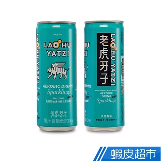 老虎牙子 O2決明有氧飲料 245ml x 24入/箱 鋁罐 現貨 廠商直送