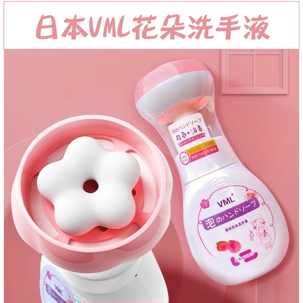 高仿錶 町美特販 250ml 熊掌造型泡泡 抗菌洗手慕斯 潔手慕斯 無添加 好沖 殺菌 胺基酸 洗手乳 慕絲 精油 小花 I 283623573 9887819169 Ads Keyword 優惠推薦