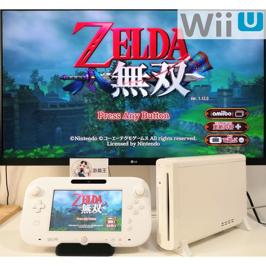 免運 原廠任天堂wii U 主機32gb Gamepad 簡配 二手良品 Wiiu主機 蝦皮購物