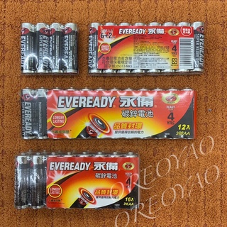 永備 EVEREADY 3號 碳鋅電池 電池 4入 / 6+2入 / 12入 / 16入