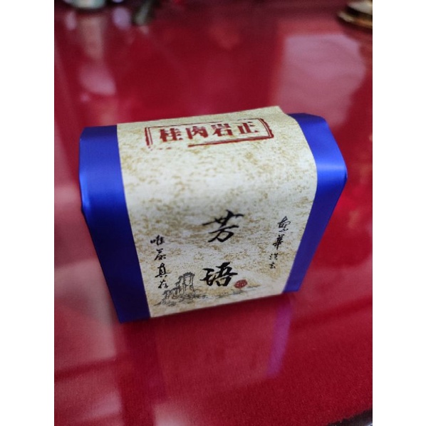 奇茗堂/武夷岩茶/肉桂