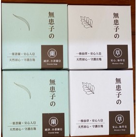 台灣茶摳 無患子 紅茶洗顏皂 小蒼蘭洗顏皂 二入組