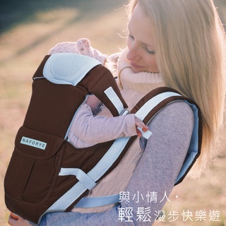 台灣品牌拉孚兒naforye哈格幫手多功能嬰兒揹巾抱嬰袋嬰兒背帶嬰兒背巾兒童背帶寶寶背帶外出背帶嬰兒用品