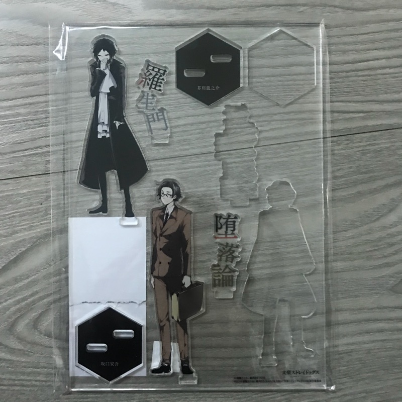 文豪野犬stray Dogs 春河35 港區黑手黨壓克力立牌芥川安吾 蝦皮購物