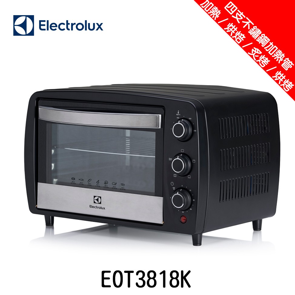 Electrolux 伊萊克斯15L專業級電烤箱EOT3818K