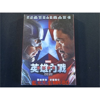 [藍光先生DVD] 美國隊長3：英雄內戰 Captain America : Civil War ( 得利公司貨 )