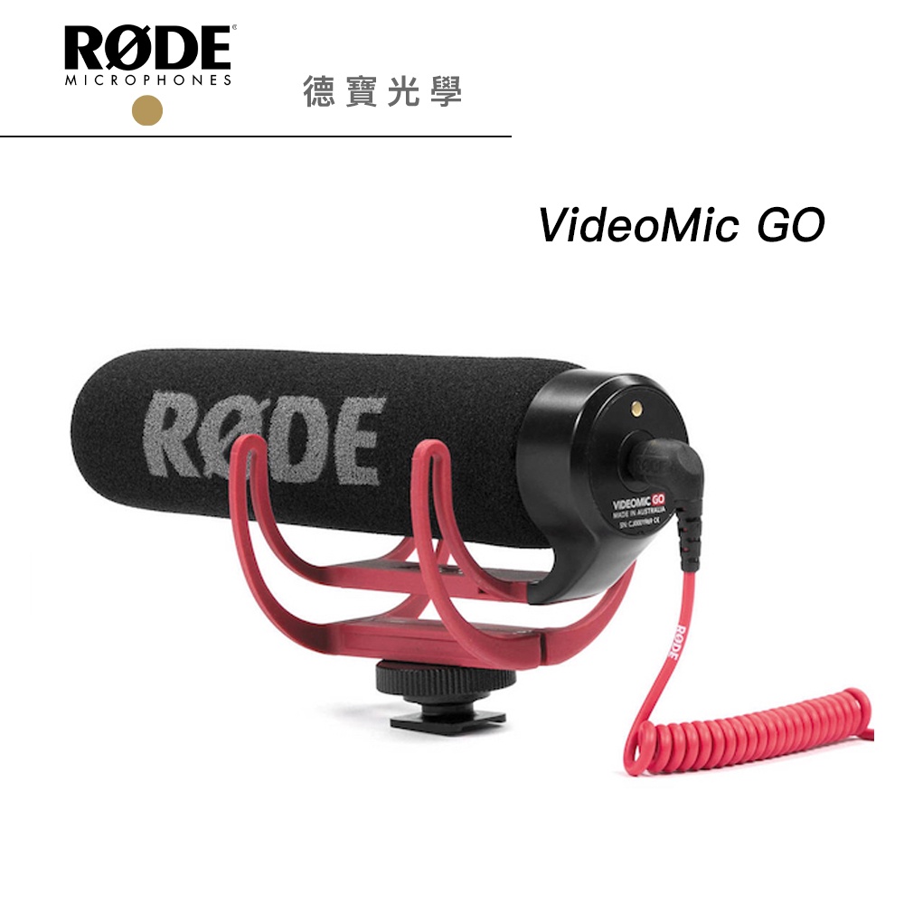 RODE VideoMic Go 超指向專業電容式麥克風 正成總代理公司貨