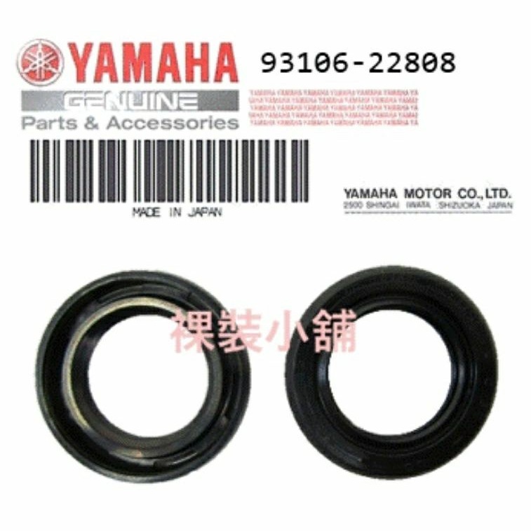 Yamaha Xmax 原廠前輪軸承 油封 封圈  培林 93106-22808