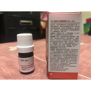 DR.WU 杏仁酸亮白煥膚精華18% 5mL