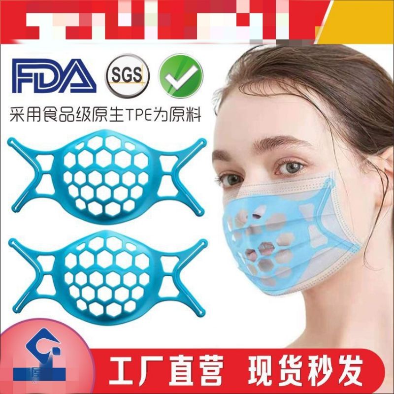 🌺川 妹🌺 台灣現貨 口罩支架口罩神器配件矽膠口罩支架